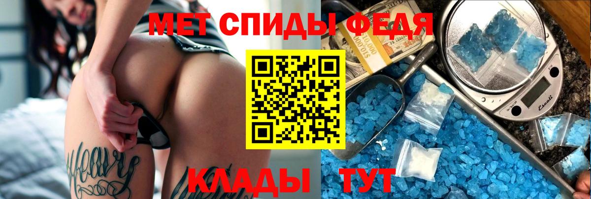 АМФЕТАМИН  Вход с VPN  Красноярск  АМФ VHQ 
