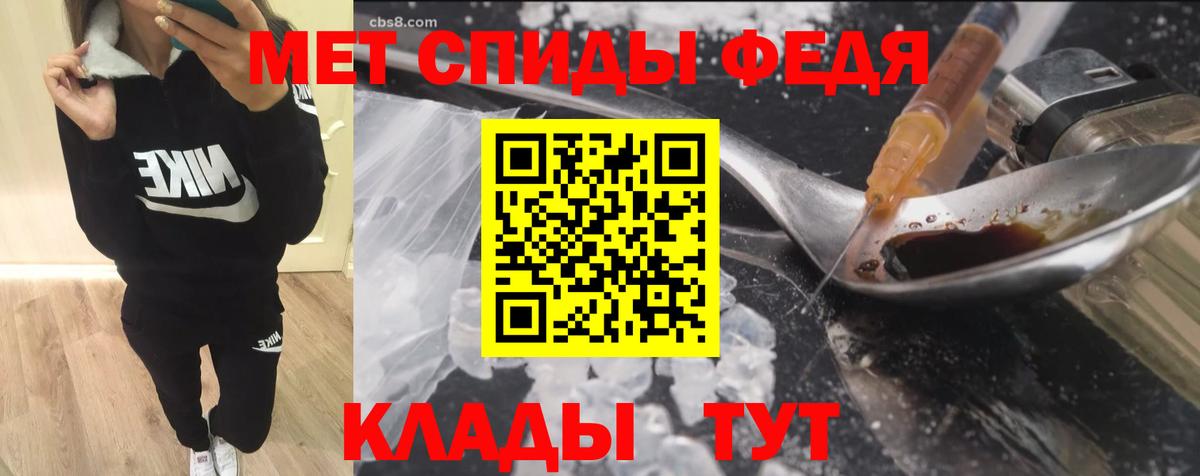 Амфетамин 97% Красноярск