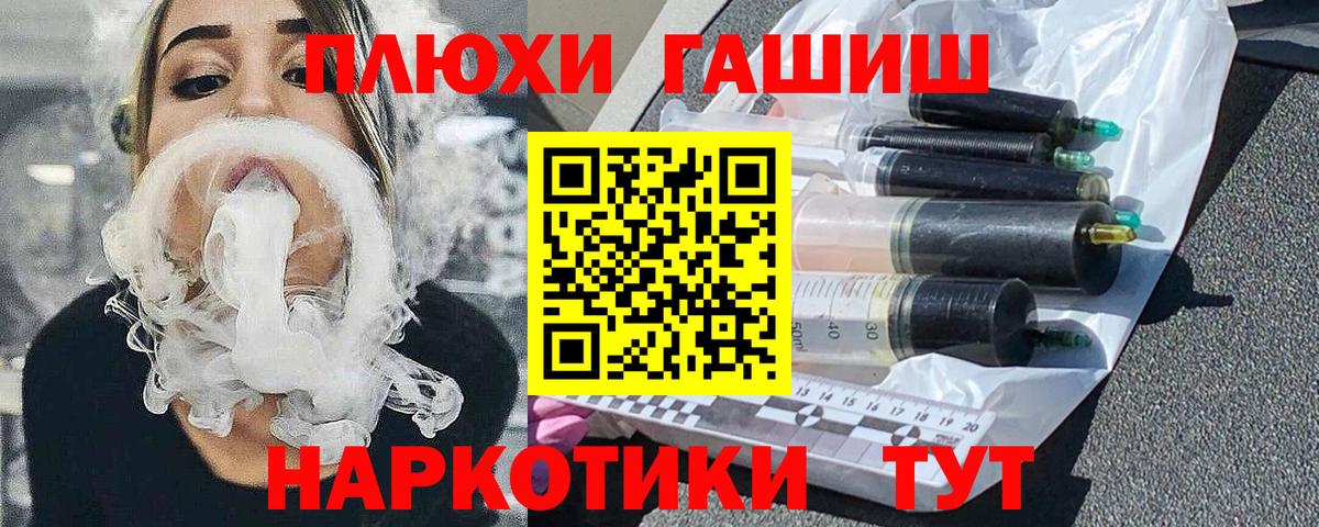 ГАШ Изолятор  Вход с VPN  Красноярск  ГАШ hashish 
