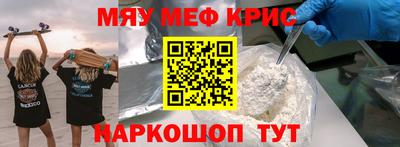 прущая мука Анапа