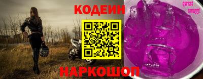 марки lsd Ангарск