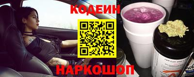 прущая мука Анапа