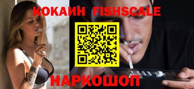 бутират Аша