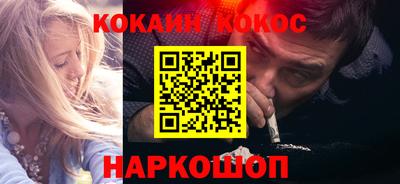 стафф Анжеро-Судженск