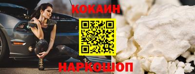 бутират Аша