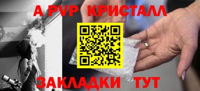 марки lsd Ангарск
