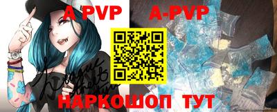 прущая мука Анапа