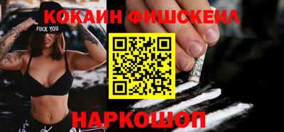 бутират Аша