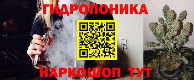 прущая мука Анапа
