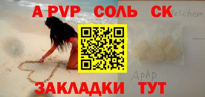 стафф Анжеро-Судженск