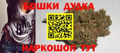 бутират Аша