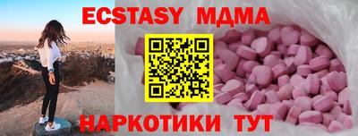 прущая мука Анапа