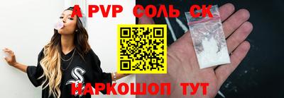 стафф Анжеро-Судженск