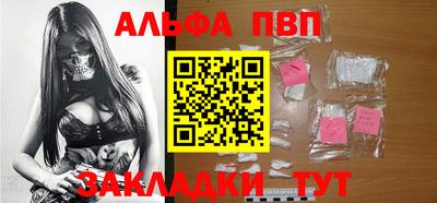 стафф Анжеро-Судженск