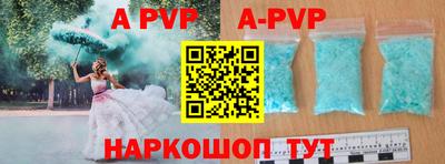 стафф Анжеро-Судженск