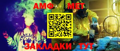 стафф Анжеро-Судженск
