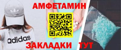 прущая мука Анапа