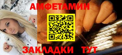 прущая мука Анапа