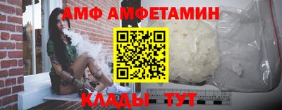 прущая мука Анапа