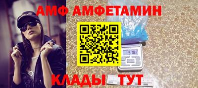 прущая мука Анапа