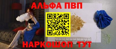 марки lsd Ангарск