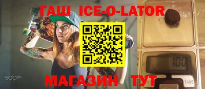 прущая мука Анапа
