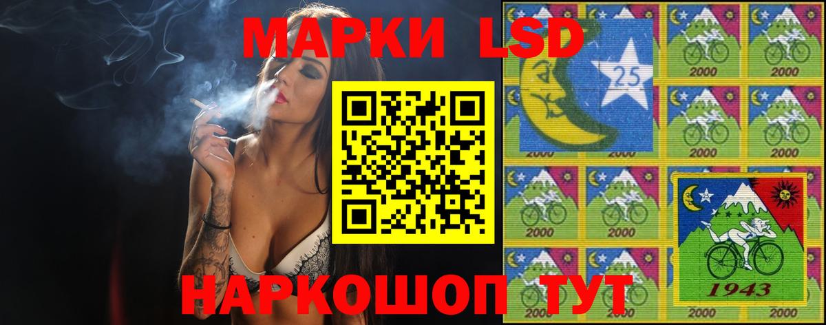 Лсд 25 экстази ecstasy Красноярск