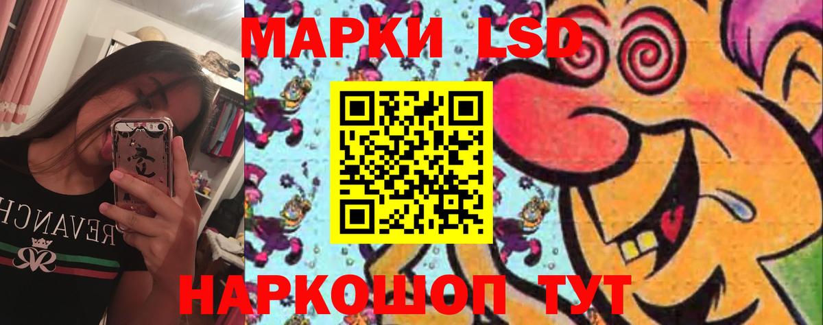 Красноярск  ЛСД экстази  LSD-25 экстази ecstasy  Вход с VPN  LSD-25 экстази ecstasy 