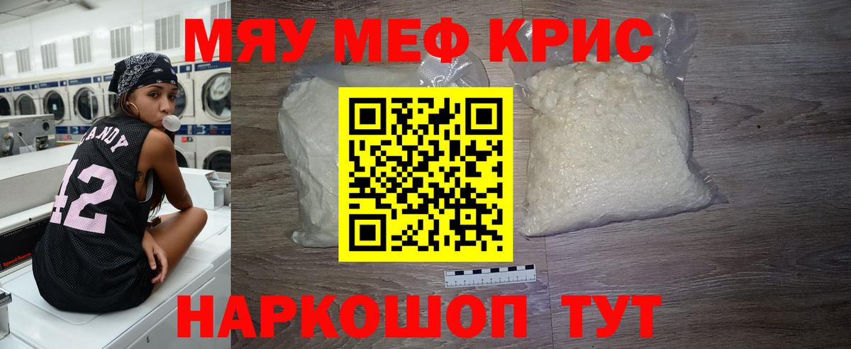 МЕФ VHQ  Вход с VPN  Красноярск 