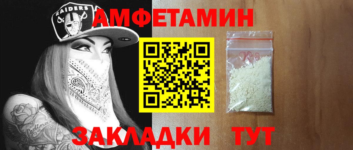 Метамфетамин пудра Красноярск
