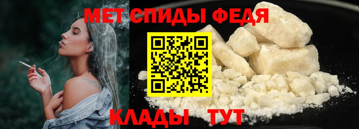 Красноярск  Метамфетамин витя  Вход с VPN 