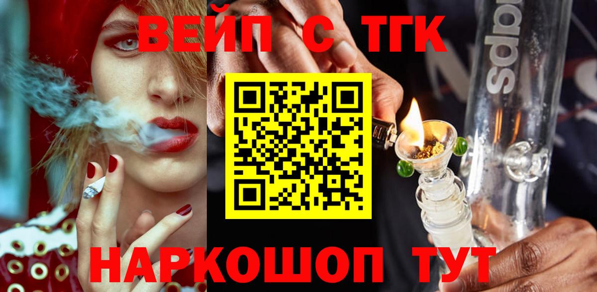Дистиллят ТГК концентрат Красноярск