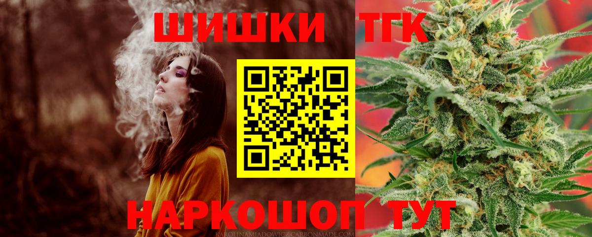 Марихуана SATIVA & INDICA  Канабис OG Kush  Красноярск  Шишки марихуана ГИДРОПОН  Вход с VPN  Каннабис MAZAR 